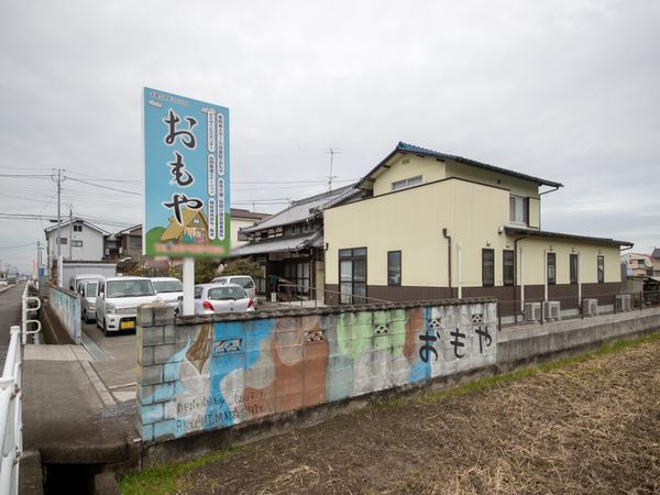 看板と建物の外観