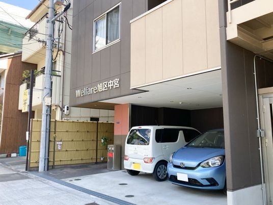 介護施設の外観  