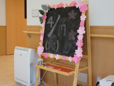 季節感ある情報掲示板