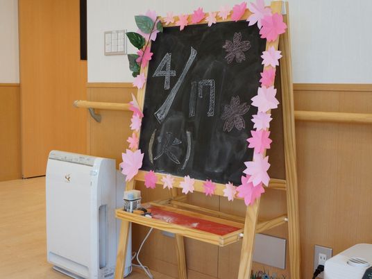 季節感ある情報掲示板