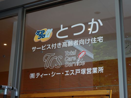 エントランスのサイン看板
