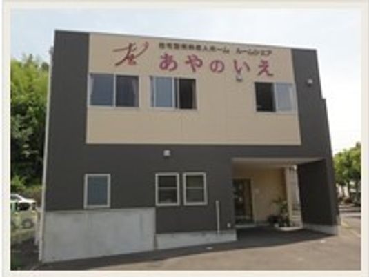 施設のすっきりした外観
