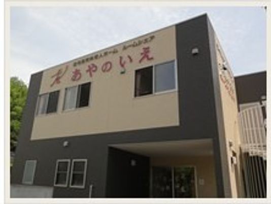 清潔感のある建物の外観
