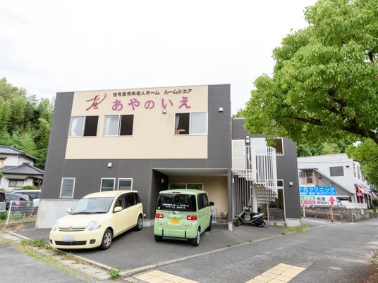 ケアセンターの明るい外観