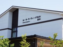 建物外観の清潔感あるファサード