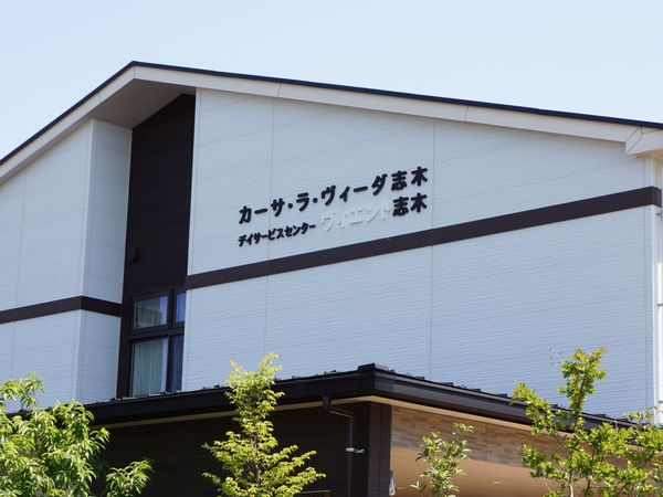 建物外観の清潔感あるファサード