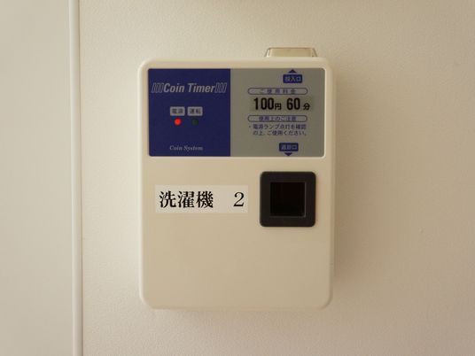 コインタイマーのクローズアップ