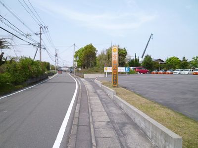 案内看板と駐車場