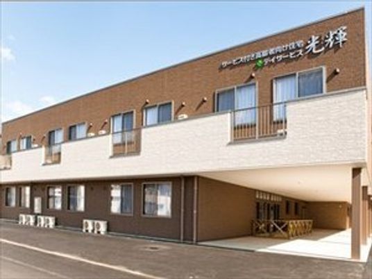 明るい外観の建物正面