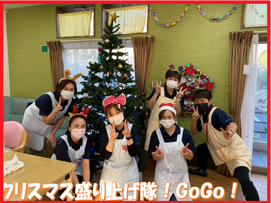 スタッフの笑顔とクリスマスツリー