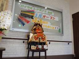 五月人形と掲示物の飾り