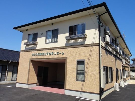 清潔感のある建物外観