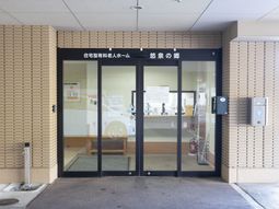 受付が見える玄関