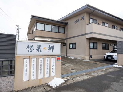 看板のある外観