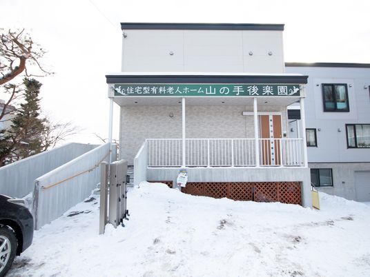 冬景色の施設外観