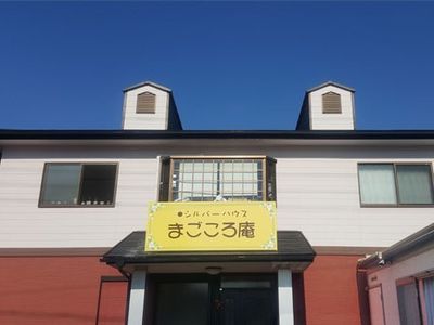やすらぎの白赤建物