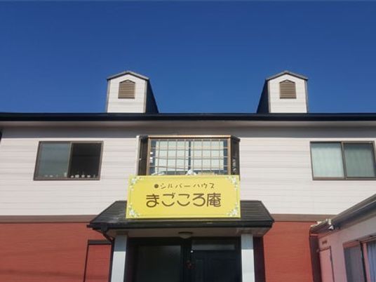 やすらぎの白赤建物
