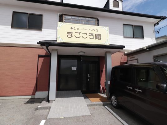 白い壁の建物とエントランス