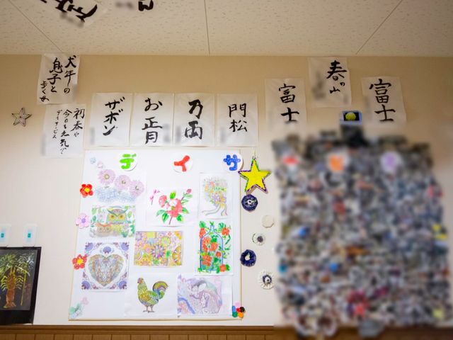 掲示物の装飾された壁