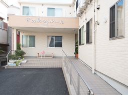 清潔感のある外観