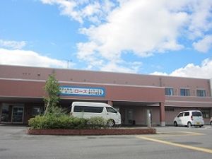 広々とした施設の外観