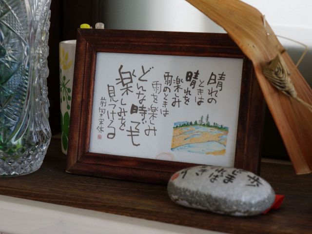 掲示物のアップ画像 飾り 和やかな雰囲気を醸し出す掲示物が設置され、温かい心遣いが感じられます。ここでは日々の暮らしに潤いを提供しています。