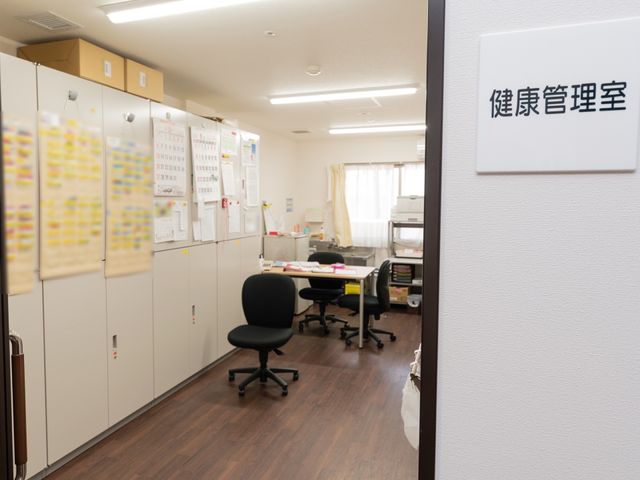 整理された事務室 健康管理室 配置が工夫された清潔感のある事務室で、円滑な業務が実現しています。効率的な環境で働きたい方に適しています。