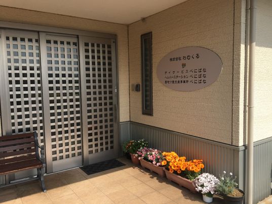 エントランスのベンチと花