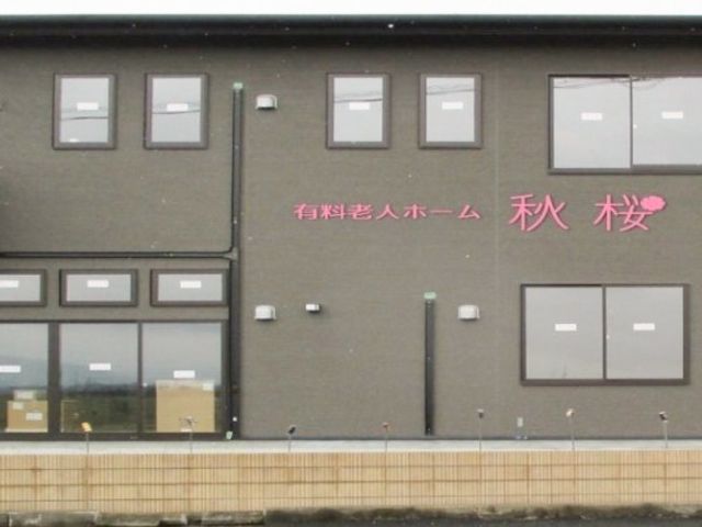 新築された外壁の建物 外観 洗練されたデザインの建物は、新しい仲間と共に業務を行うやる気をくれる場所です。