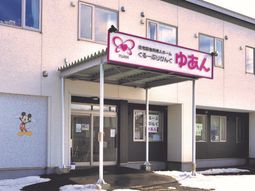 看板のある建物正面