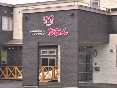 施設正面玄関エントランス