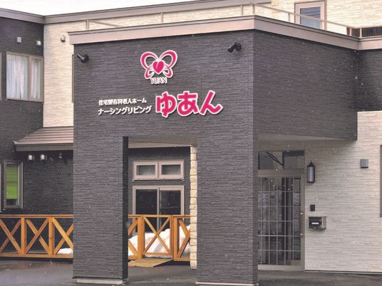 施設正面玄関エントランス