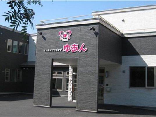 施設の外観  