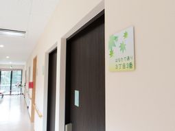 清潔な廊下と案内板