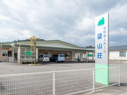 緑色ロゴの清潔な外観