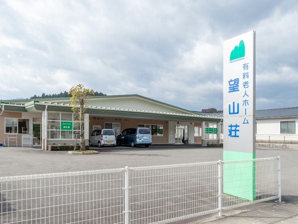 緑色ロゴの清潔な外観