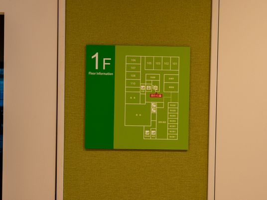 フロア案内図の掲示