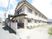明るい住居の外観