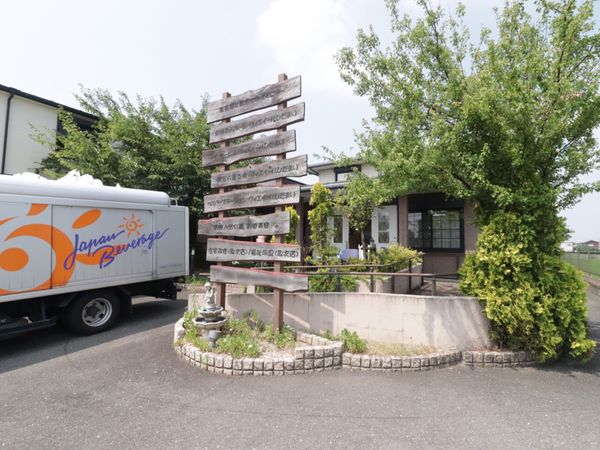 緑あふれる入口看板