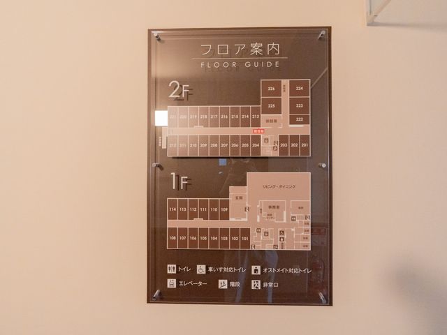 フロア案内掲示物 掲示物 フロアの詳細が一目でわかる案内板です。施設レイアウトの把握に役立ちます。