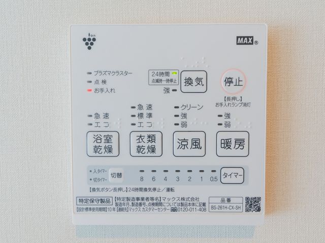 操作パネルの様子 浴室 各種機能が備わった便利な操作パネルです。使いやすいデザインで快適な環境をサポートします。