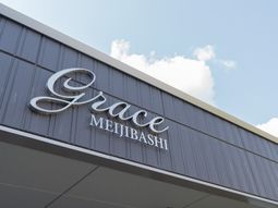 施設の正面看板