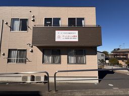 外観と看板の施設