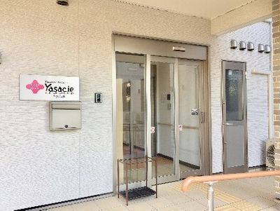株式会社 やさしい手栃木中央の写真1