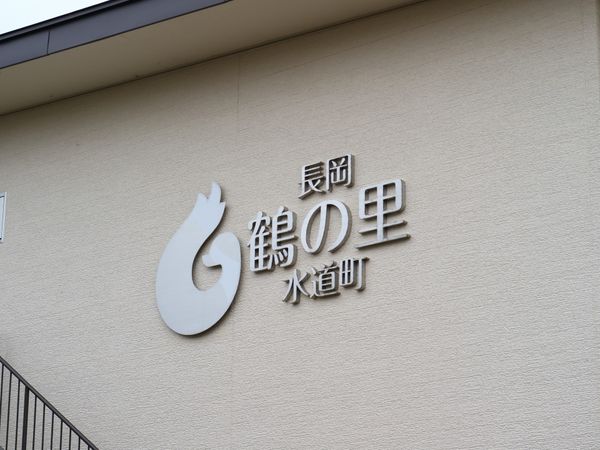 壁に掲げられた看板