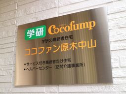 金色の看板