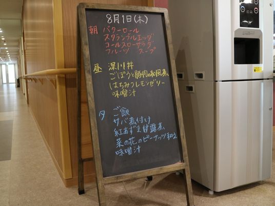 案内板と廊下の様子