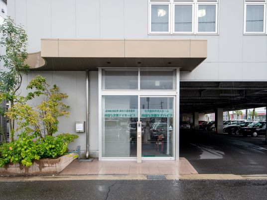 施設の入り口と案内表示