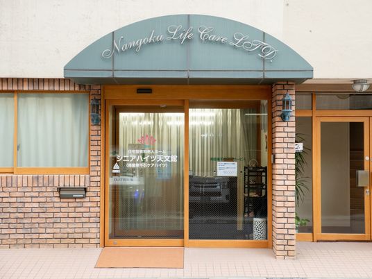 エントランス前の看板