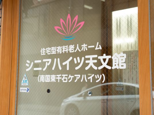 案内板付きガラス扉